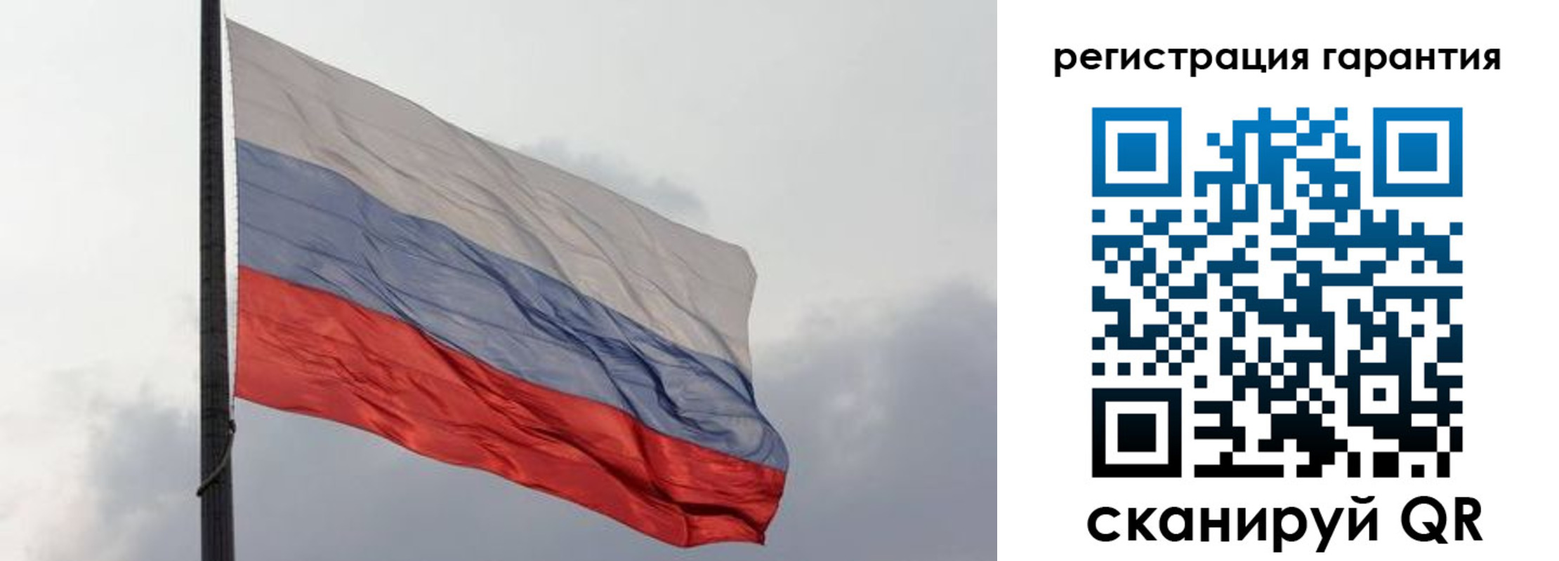 регистрация для школы в Смоленской области