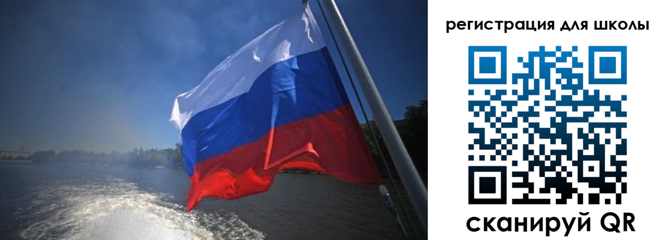 прописка в квартире в Смоленской области